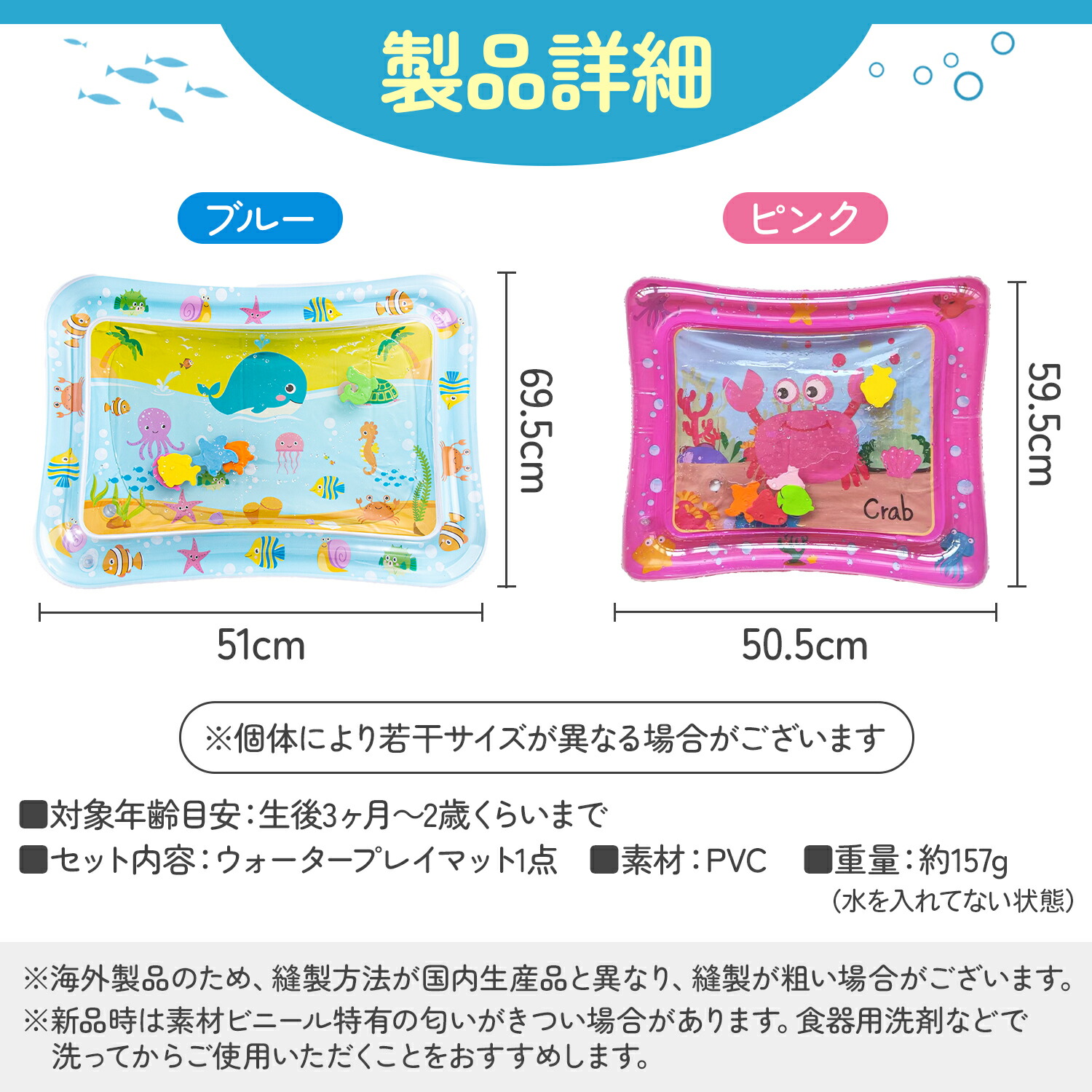 楽天市場】【LINE追加5%OFF】プレイマット ウォーターマット