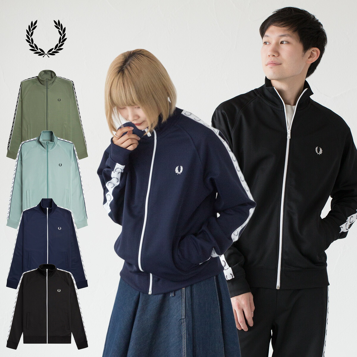 楽天市場】フレッドペリー ジャージ FRED PERRY テープド トラック