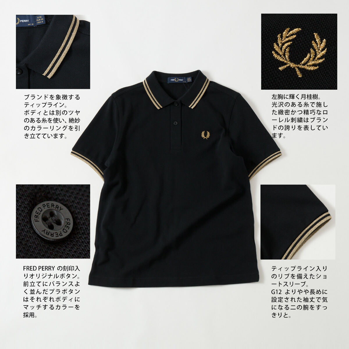 レディース フレッドペリー ポロシャツ ゴールド&シルバー・メタリック