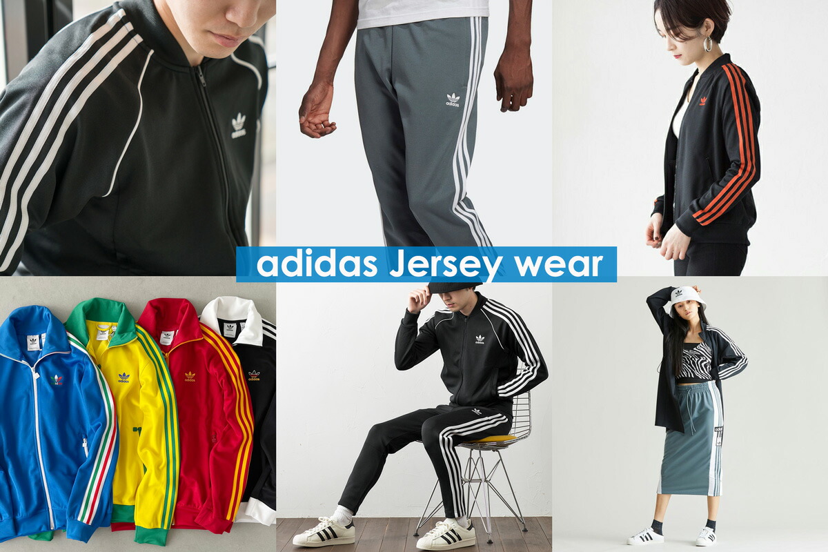 新品タグ付き　adidas✖︎green label ジャージパンツ 楽天市場】アディダス ジャージ 下 緑の通販