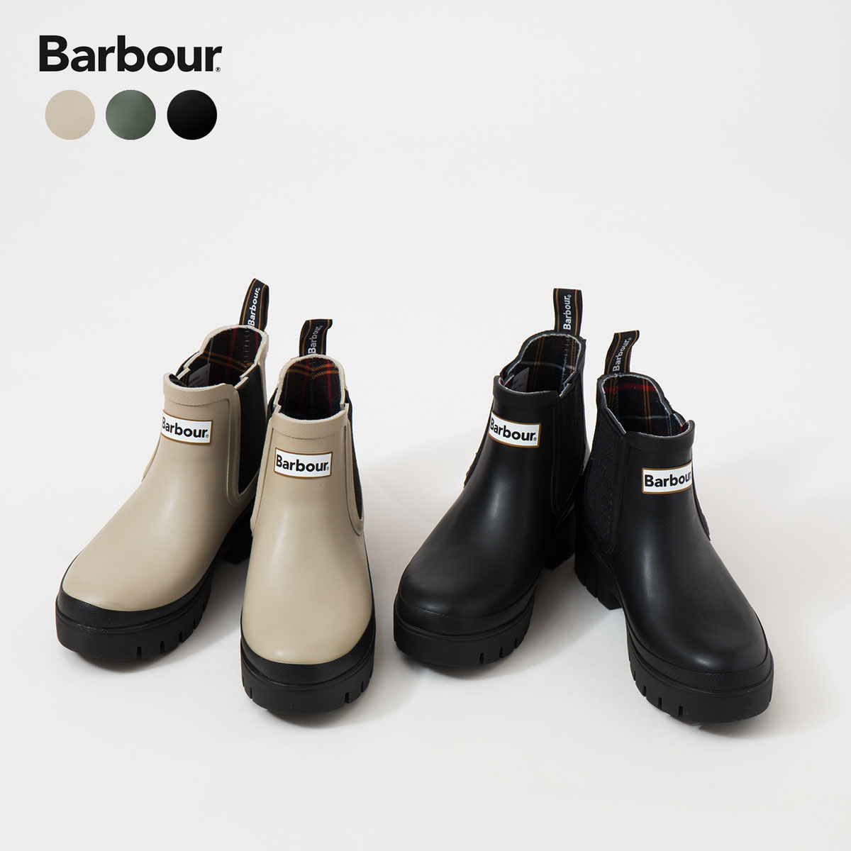 楽天市場】バブアー レインブーツ Barbour HALTON LRF0100 レディース