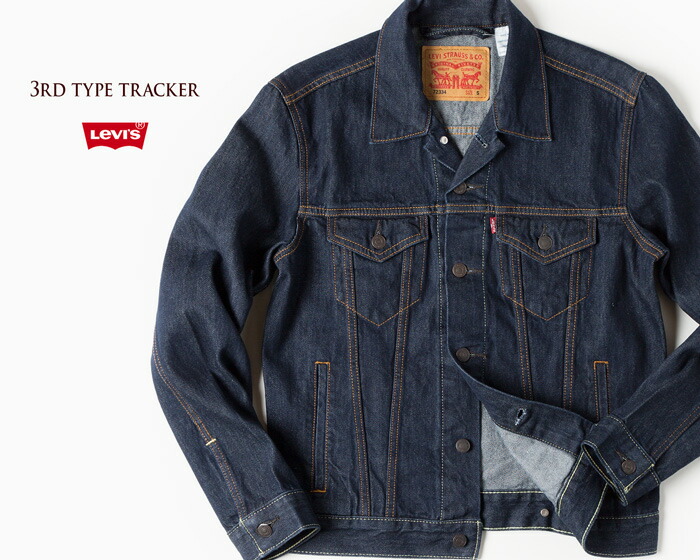 大きいサイズ】 リーバイス Gジャン US企画 3RD トラッカージャケット