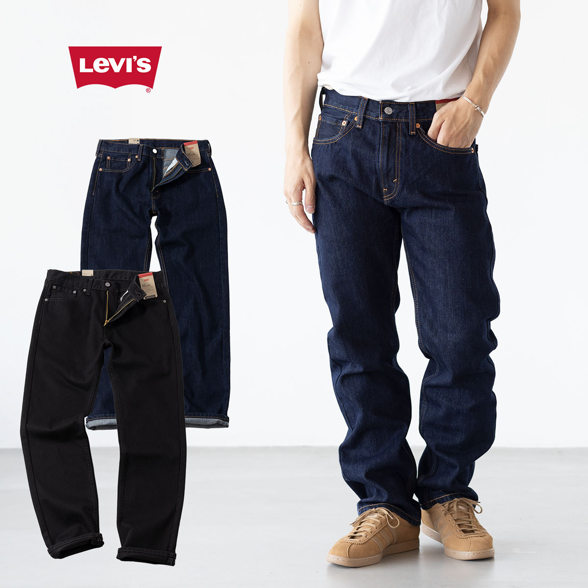 米国直輸入 リーバイス 505 レギュラーストレート 00505 Levi's 505
