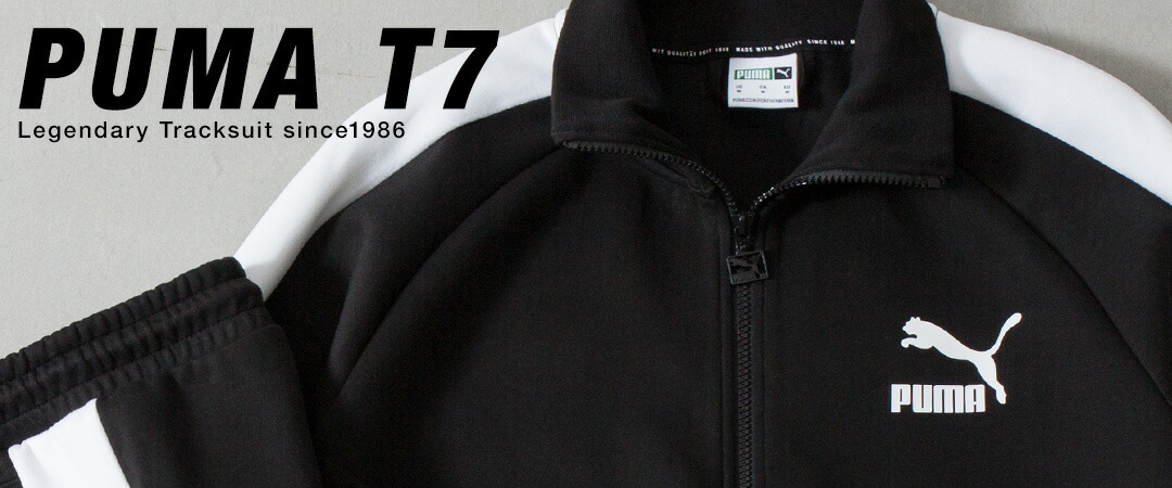 [希少品！] PUMA T7 ジャージ　ブラック　上のみ　L プーマ 楽天市場】プーマ ジャージ PUMA ユニセックス T7 トラックジャケット