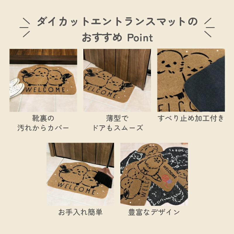 美品 TheArth grindlodge しま美マット 美品 TheArth grindlodge しま