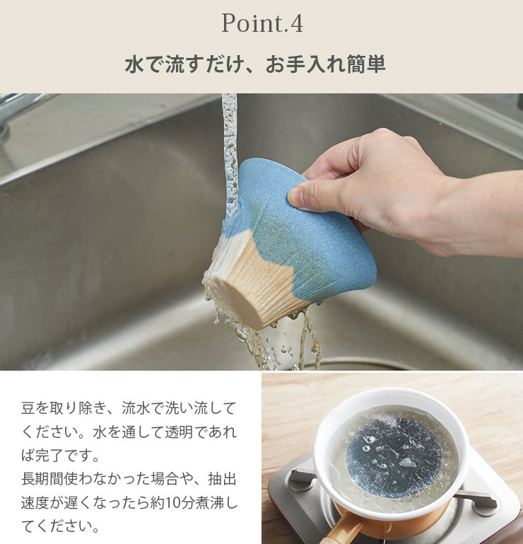 楽天市場】セラフル 富士 スタンドセット 1〜3杯用 波佐見焼