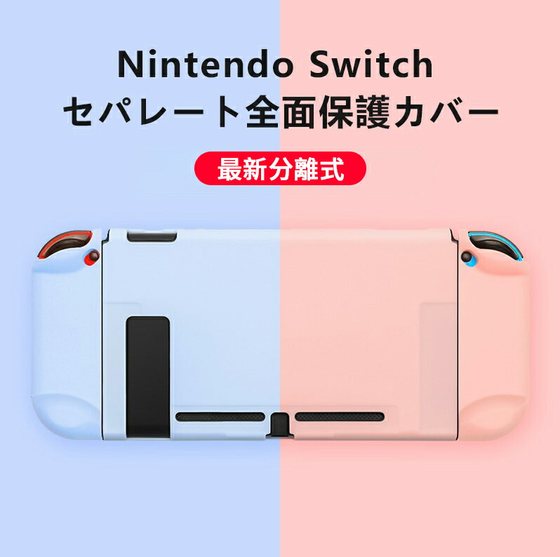 楽天市場】Nintendo Switch2/Switch通常モデル/Switch有機ELモデル