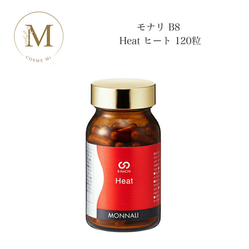 楽天市場】【ワンダフルデー クーポン有】モナリ B8 Water ウォーター