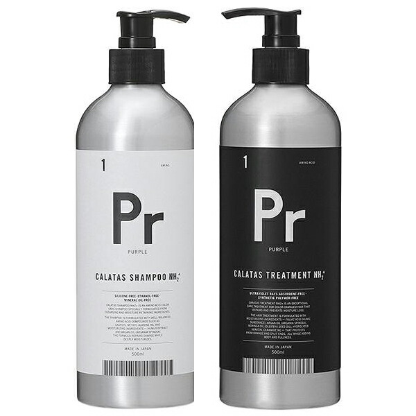 セット】 カラタス CALATAS NH2+ パープル Pr シャンプー +