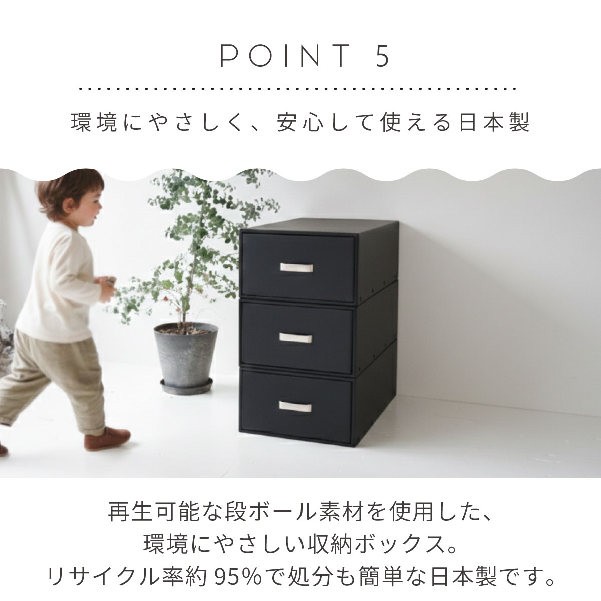 楽天市場】【10個組】引き出し式 収納クラフト収納ボックス 黒