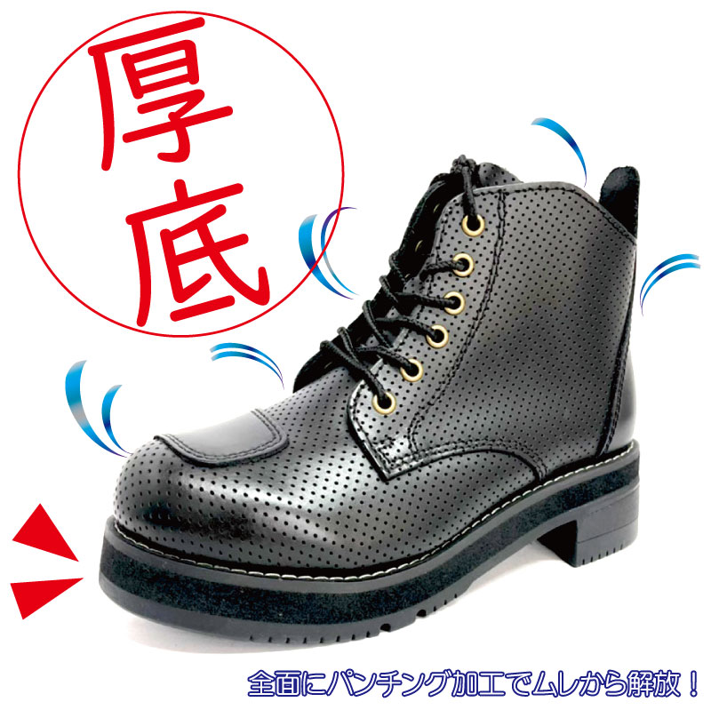 楽天市場】厚底スワロー パンチングブーツ◇平日11:30までのご注文で