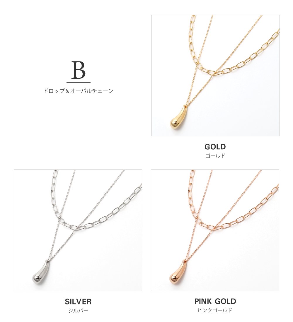 金属アレルギー対応】 2点セット ネックレス 金属アレルギー ニッケル