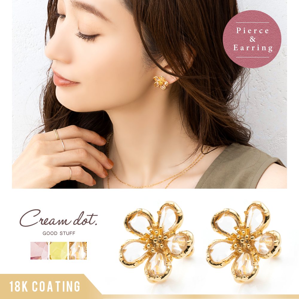 ゆうパケット】 選べる ピアス イヤリング 金属アレルギー ニッケル