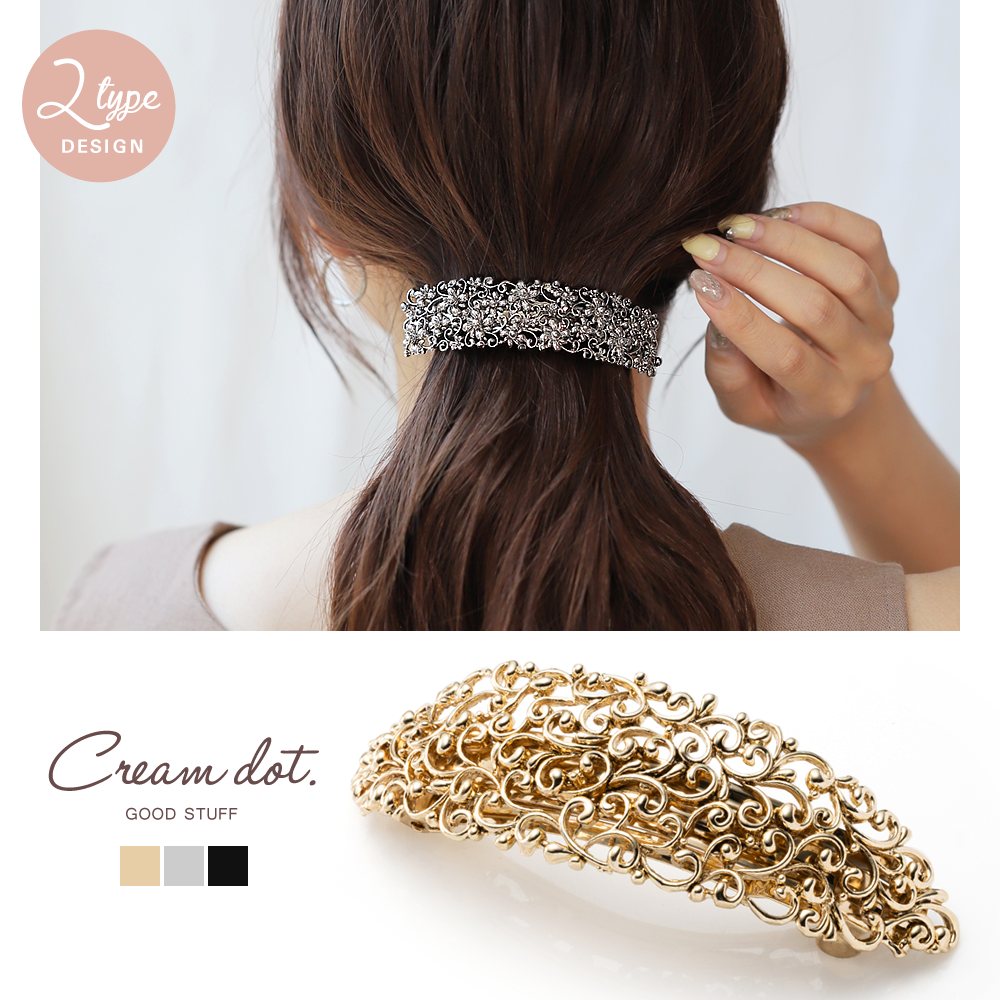 ゆうパケット】 バレッタ ヘアクリップ ヘアアクセサリー 髪留め