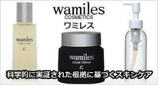 楽天市場】【複数購入 割引クーポン配布中】ワミレス フェイス スキン