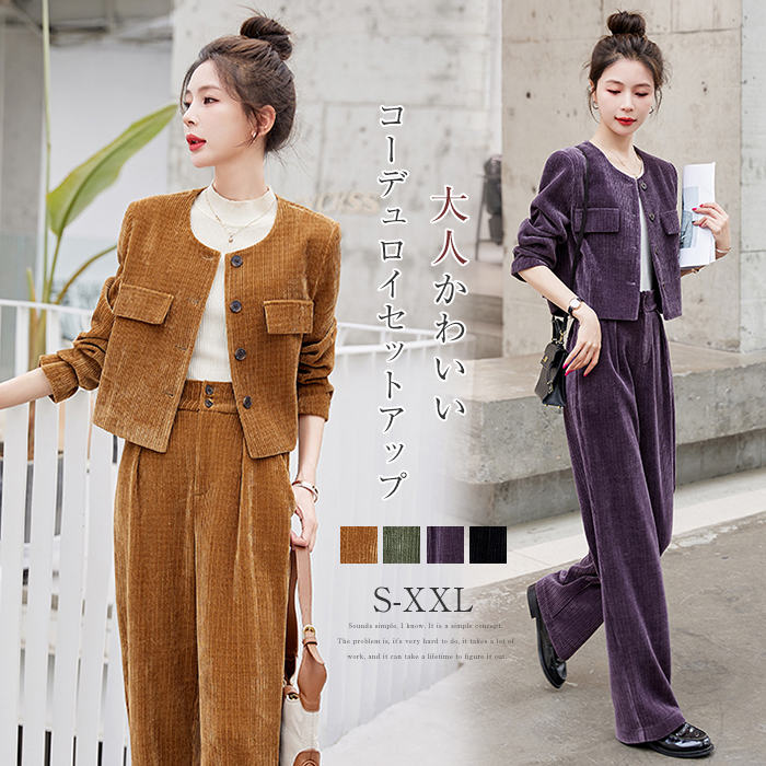 楽天市場】セットアップ レディース パンツスーツ ワイドパンツ パンツ