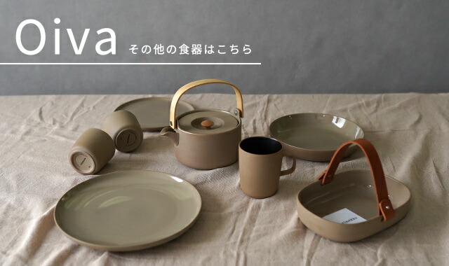 marimekkoマリメッコ Oiva サービングディッシュ 2個セット 完売品