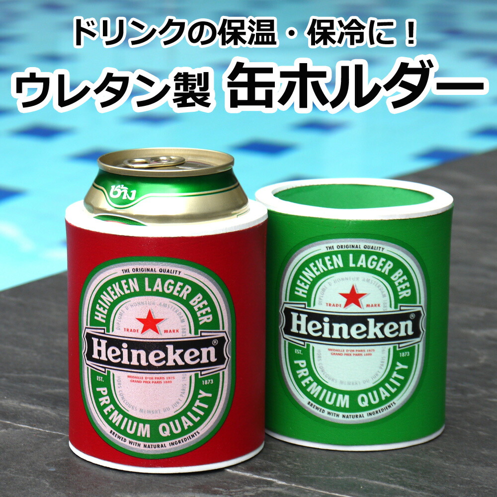 楽天市場】ホット＆クール 缶 ホルダー ウレタン 保温 保冷 ペット