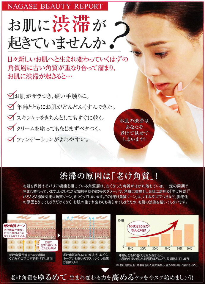 楽天市場】【☆エントリーでポイント5倍 2/19-2/23】ナガセ