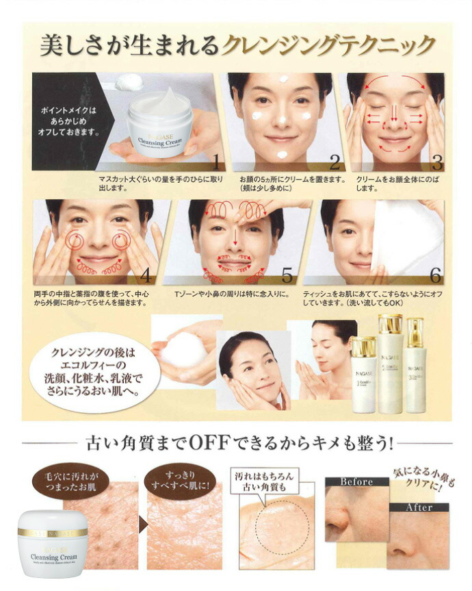 楽天市場】【☆エントリーでポイント5倍 2/19-2/23】ナガセ