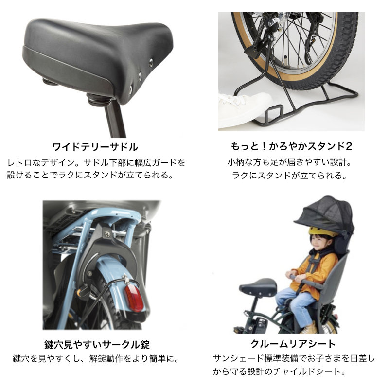 ギュット・クルームR・DX・20 BE-FRD034 2025年モデル パナソニック 20