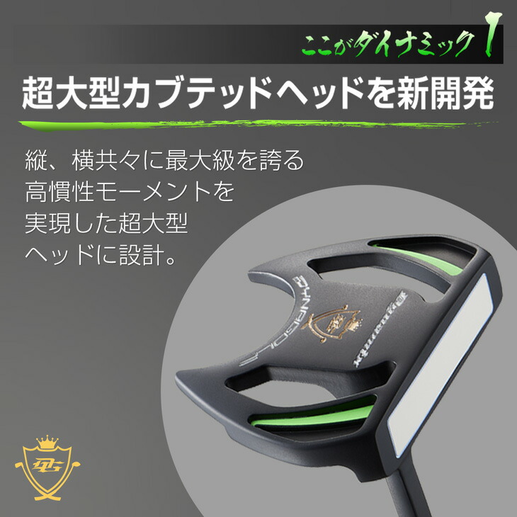 楽天市場】パター マレット グリップ 太め おすすめ 初心者 大きめ