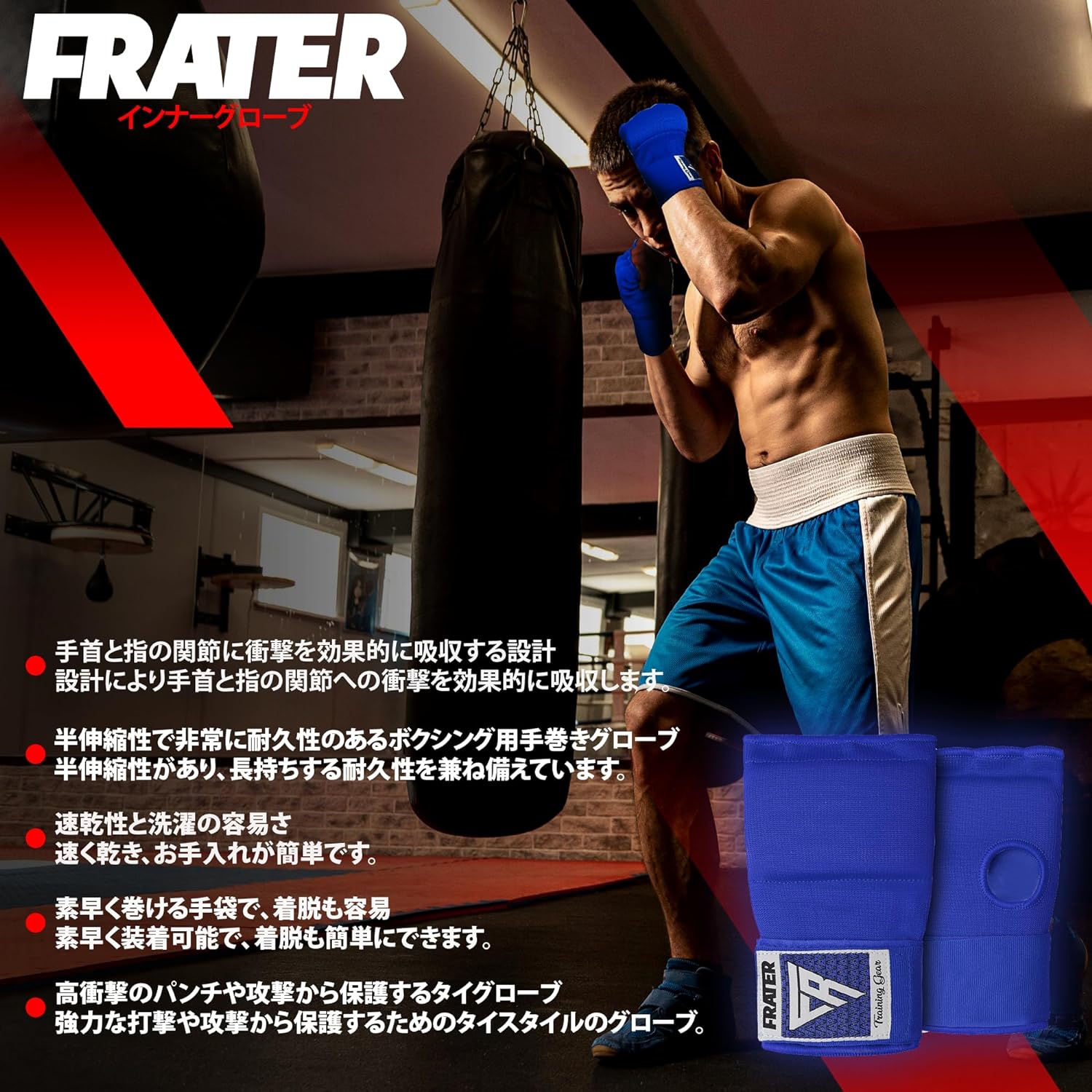 楽天市場】【23日まで♪5%Offクーポン】Frater 簡単バンテージ