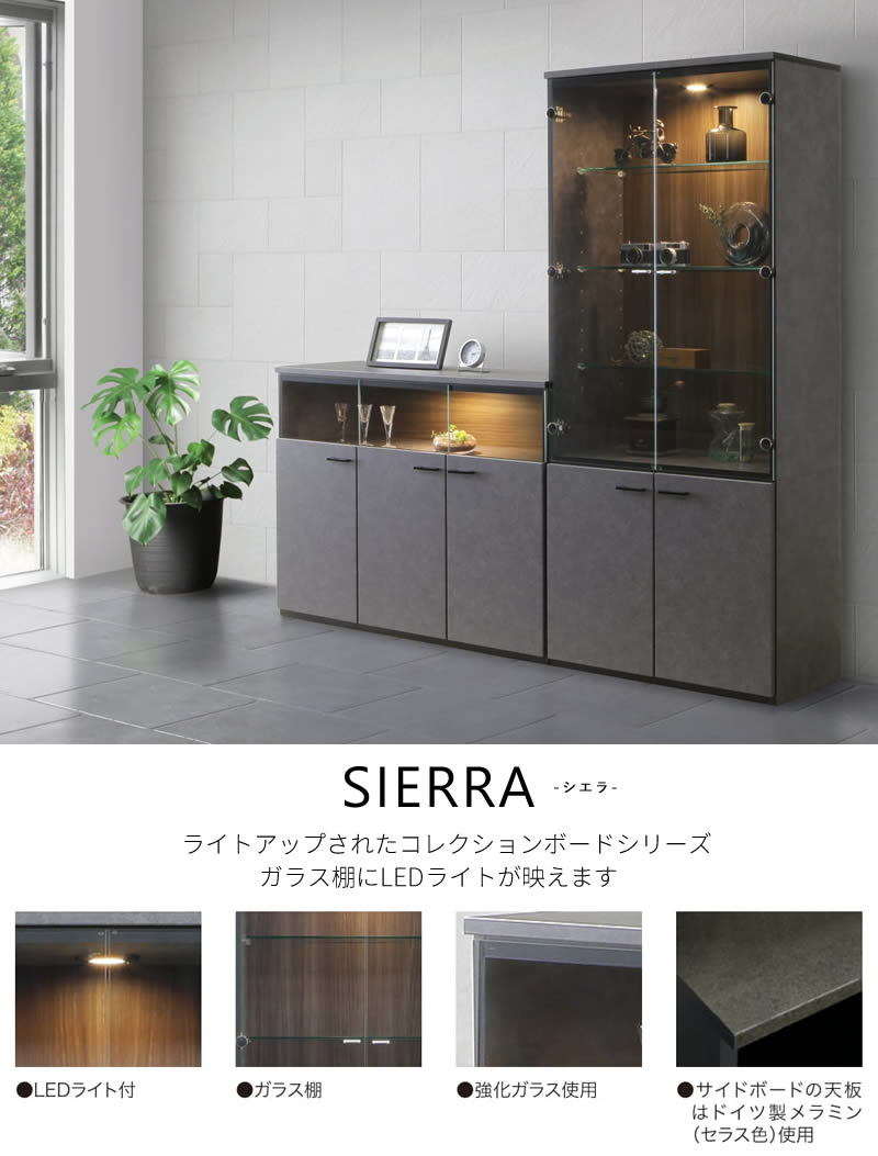 楽天市場】☆展示あり！【送料無料】日本製 シエラ 幅120cm サイド