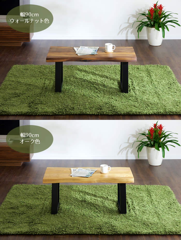 楽天市場】【送料無料】 センターテーブル 幅120cm 和モダン リビング