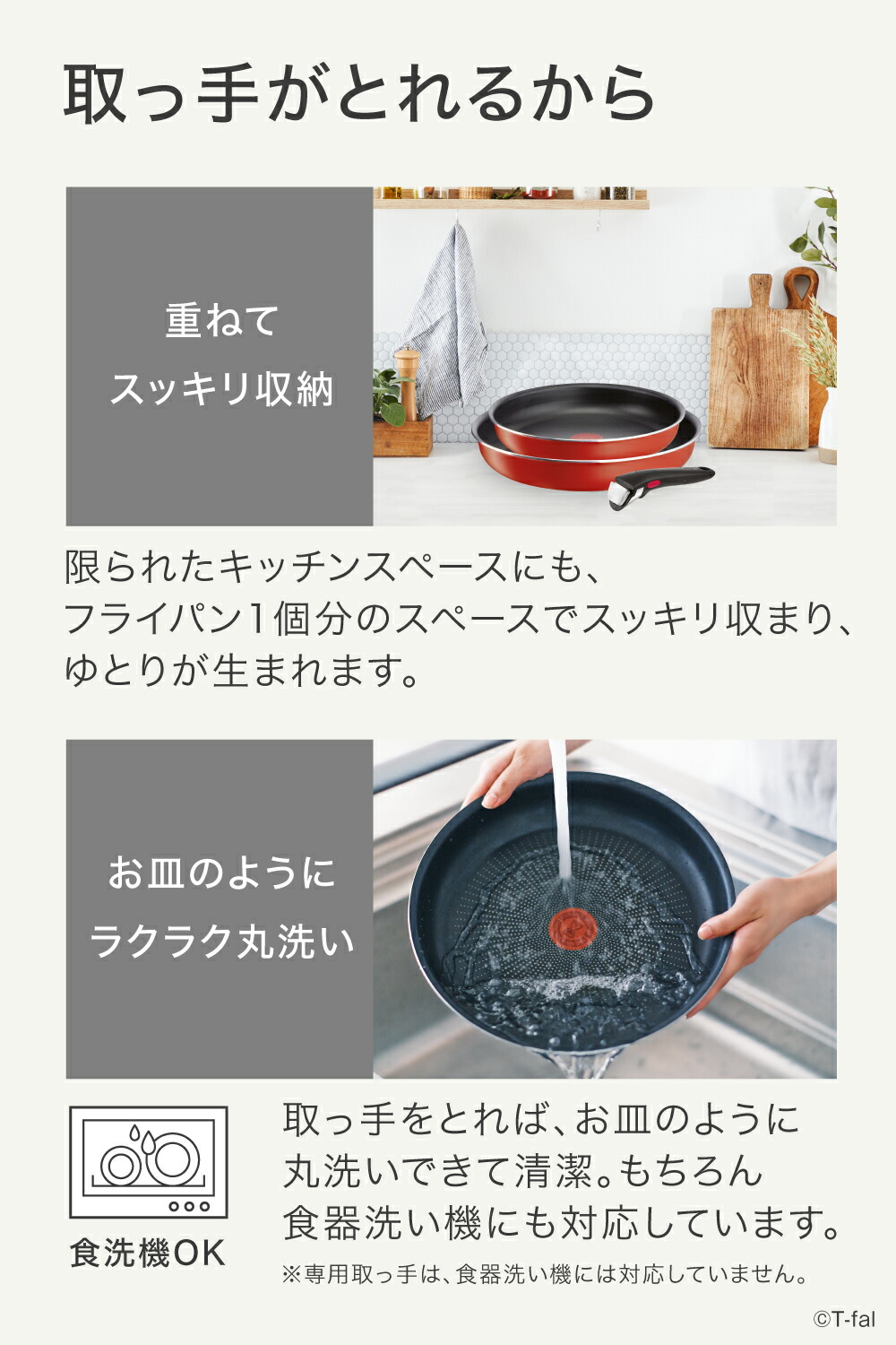 楽天市場】ティファール インジニオ・ネオ パプリカレッド セット3