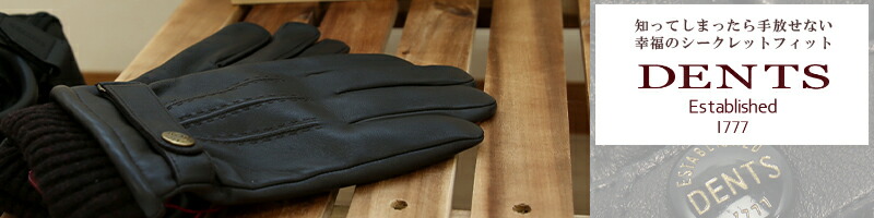 楽天市場】【ポイント5倍 2/20】dents デンツ 手袋 レディース レザー