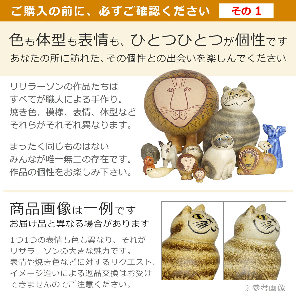 楽天市場】リサラーソン 置物 スウェーデンのお花のうし（イエロー）牛