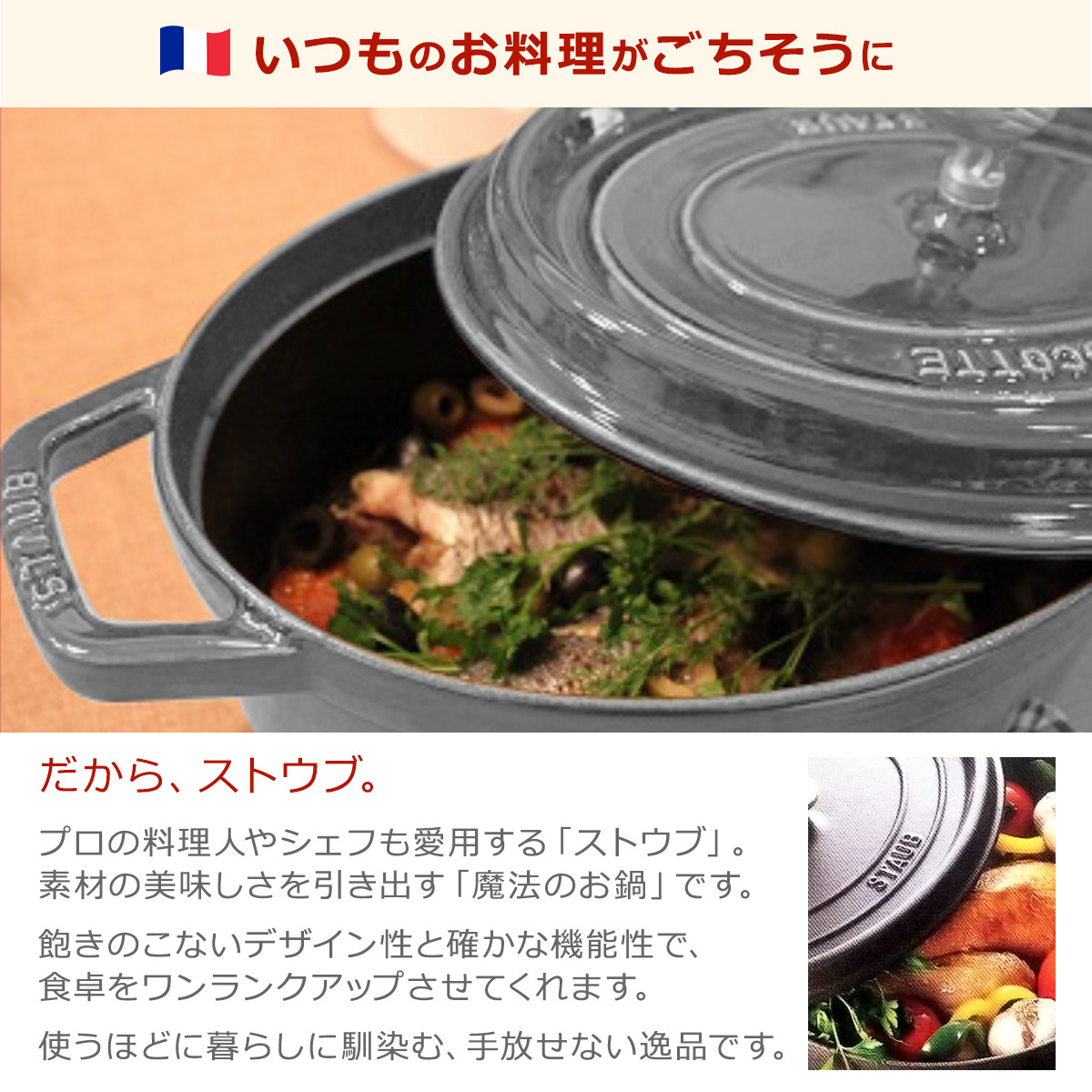 楽天市場】ストウブ 鍋 ピコ ココット ラウンド 18cm STAUB チェリー