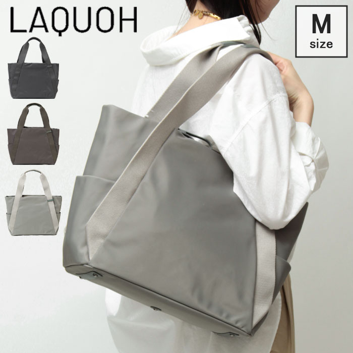 楽天市場】【10％クーポン】ラクーオ バッグ LAQUOH トート A4 横入れ