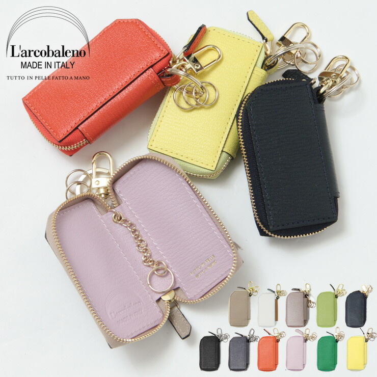 楽天市場】ラルコバレーノ キーケース スマートキーケース L