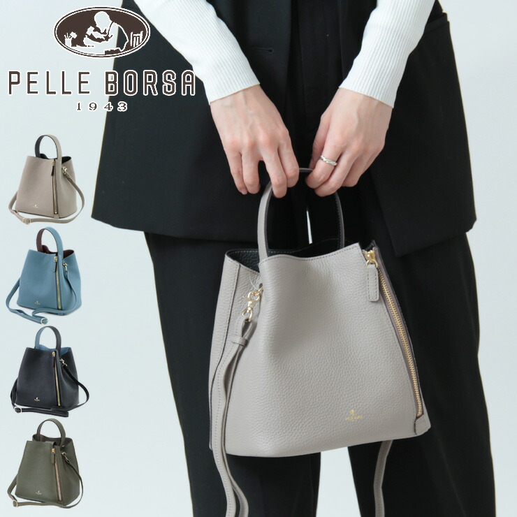 楽天市場】【10％クーポン】ペレボルサ バッグ PELLE BORSA ショルダー