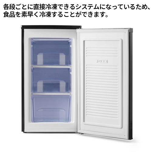 楽天市場】前開き式冷凍庫 IUSD-6B-B ブラック 60L アイリスオーヤマ