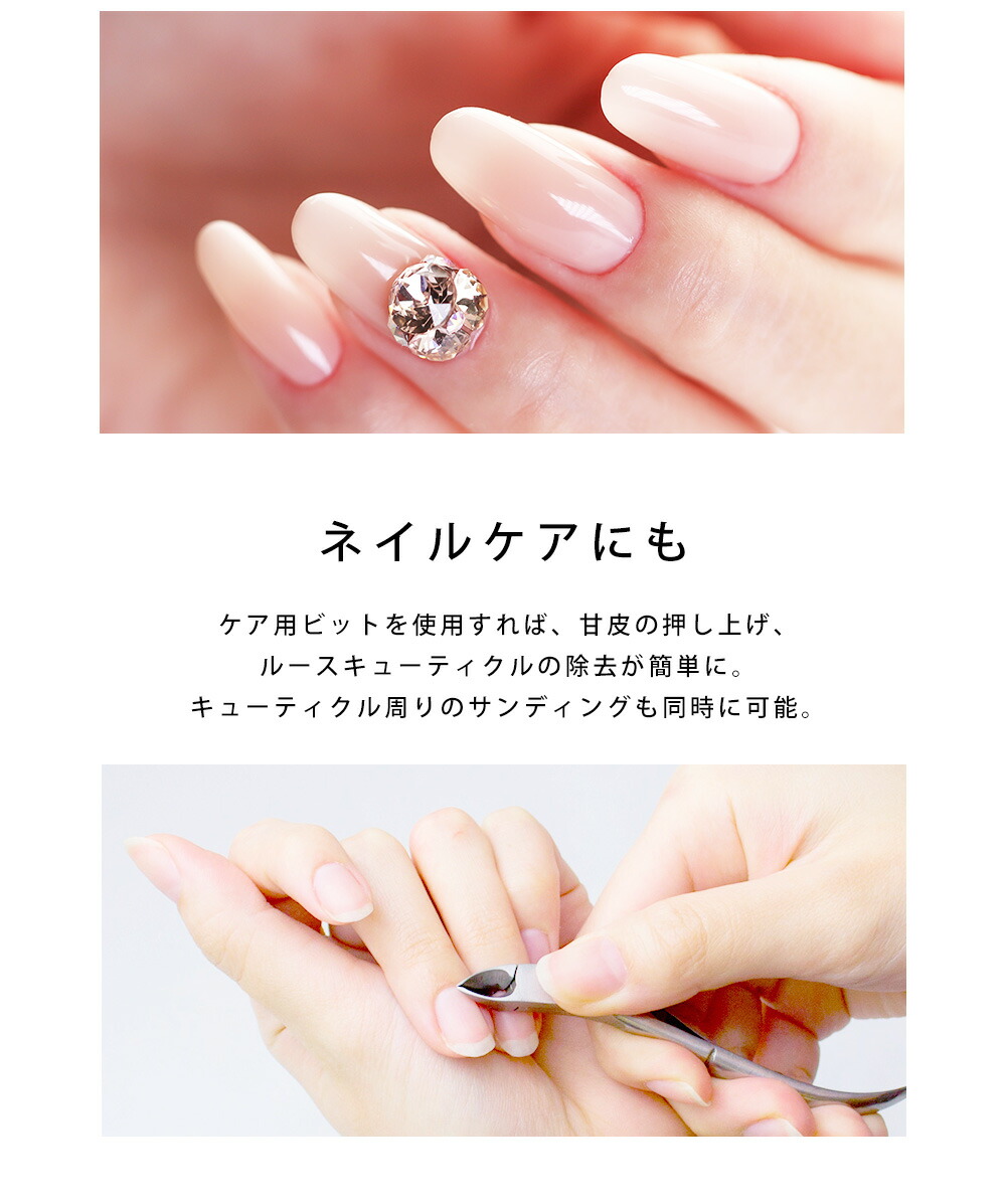 楽天市場】irogel ポータブルネイルマシーン セルフネイル ジェル