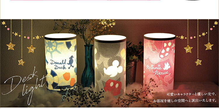 楽天市場】［マラソン中5％OFFクーポン］ デスクライト ミニーマウス