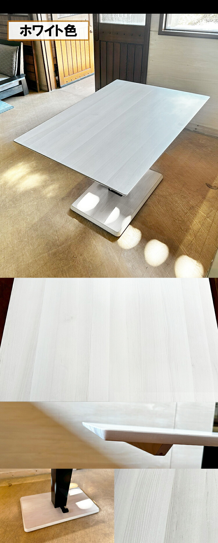 グレース | 昇降式 昇降式テーブル 幅120cm 高さ55-70cm 【 日本製