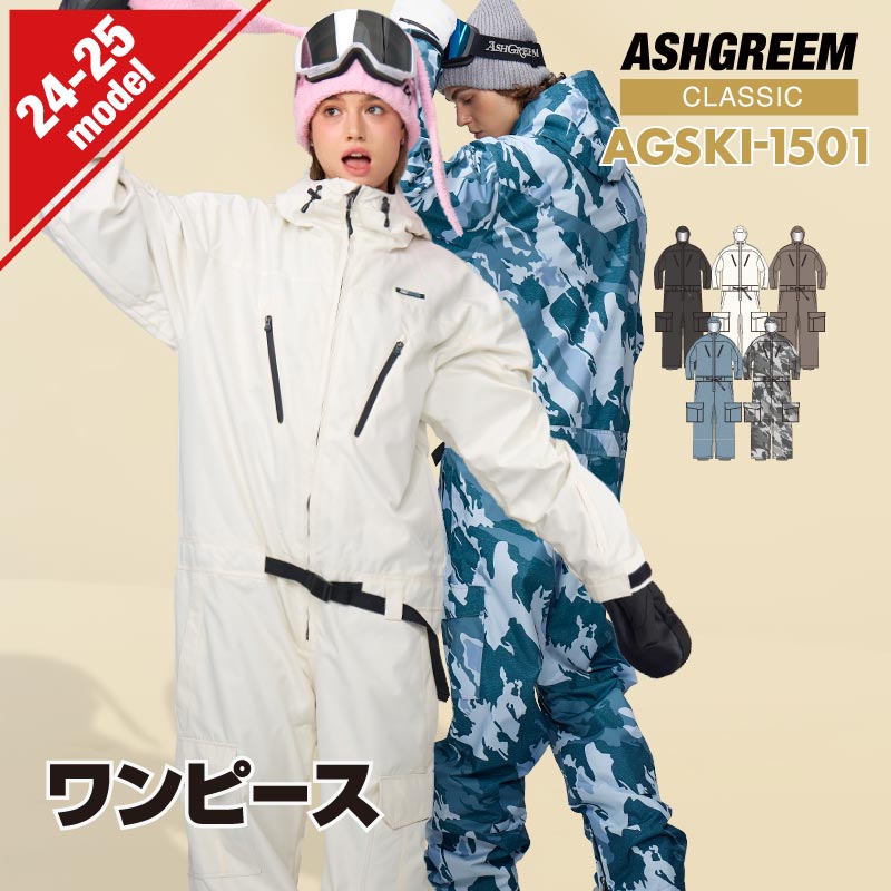 楽天市場】スノーボード ウェア ワンピース つなぎ AGSKI-1501
