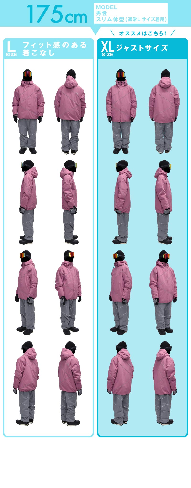 ASHGREEM スノーボードウェア 上下セット パイピングジャケット