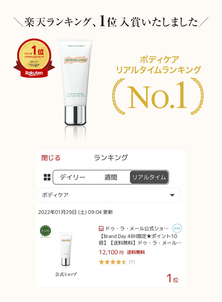 楽天市場】【ポイント10倍 】2/18 00:00〜2/23 01:59【送料無料】ラ