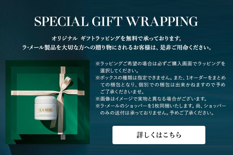 楽天市場】【次回ご購入時に使える4,500円OFFクーポンプレゼント】ラ