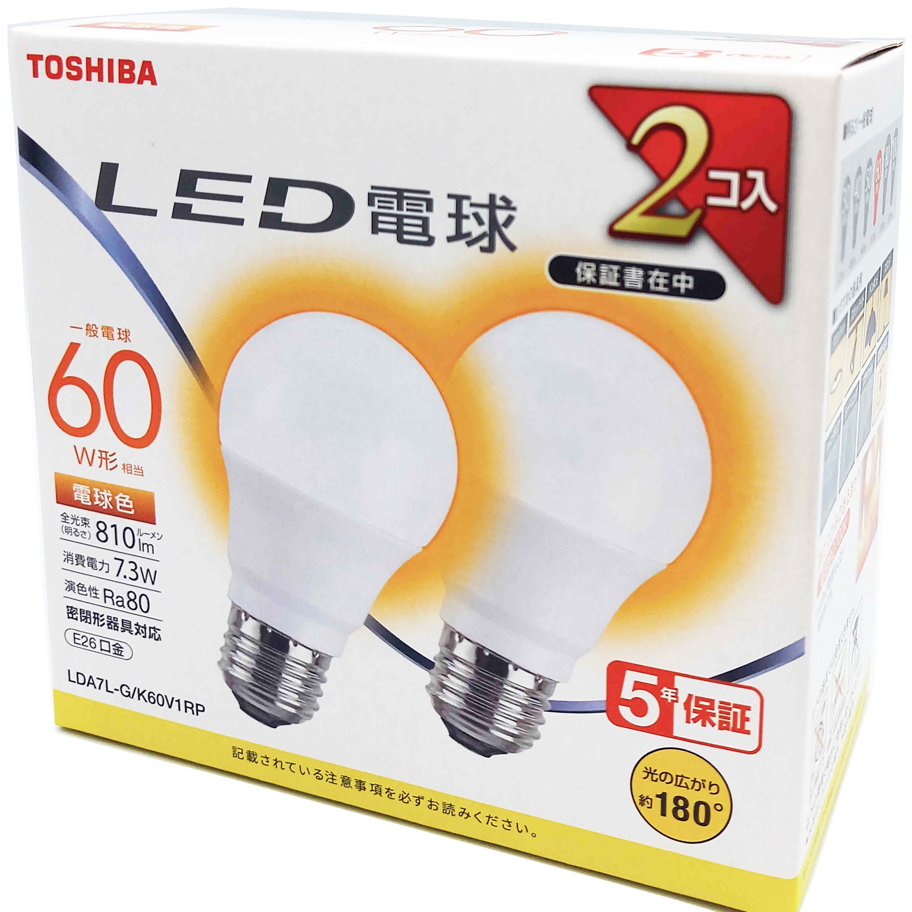 楽天市場】東芝 LED電球 A形 一般電球形 60W相当 広配光 電球色 E26 2P