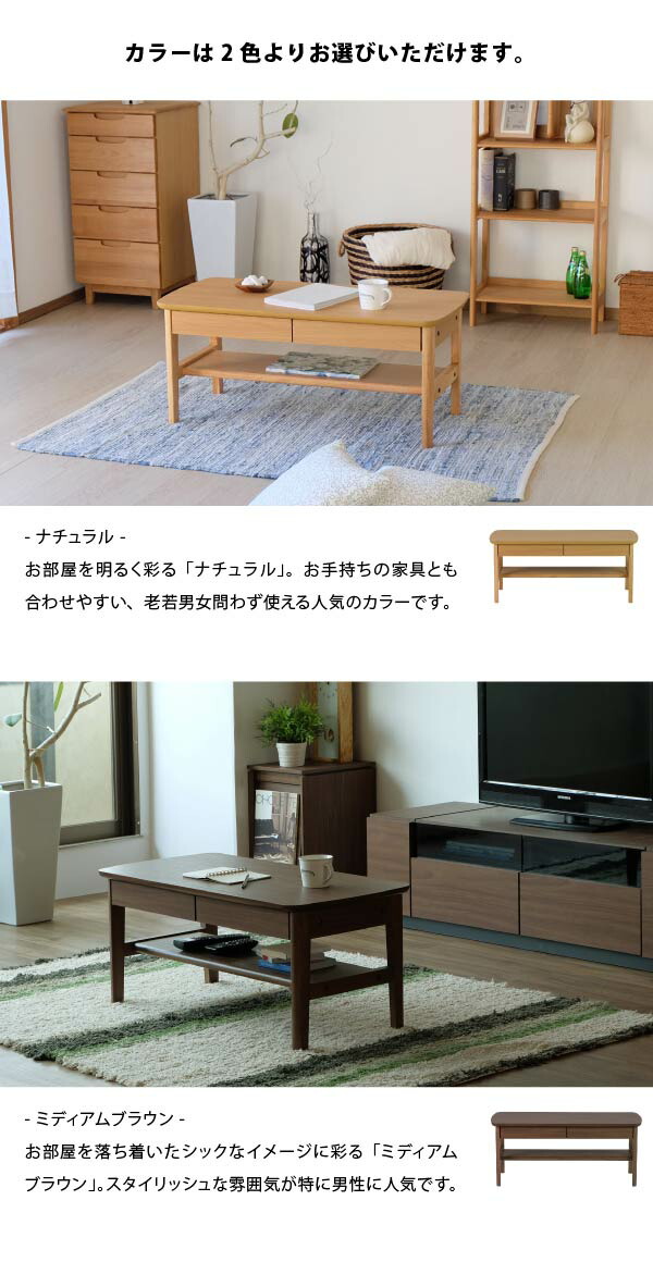 楽天市場】【2/20限定！ポイント5倍！】テーブル ローテーブル