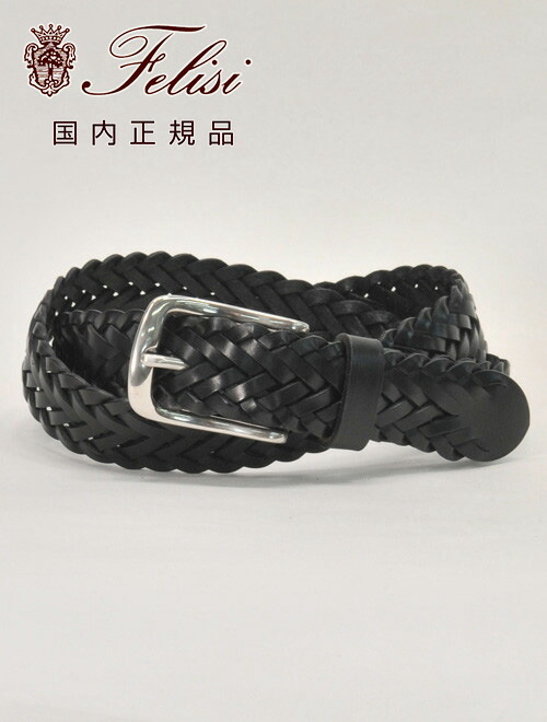 楽天市場】フェリージ felisi レザーベルト エンボスクロコ 型押し 85