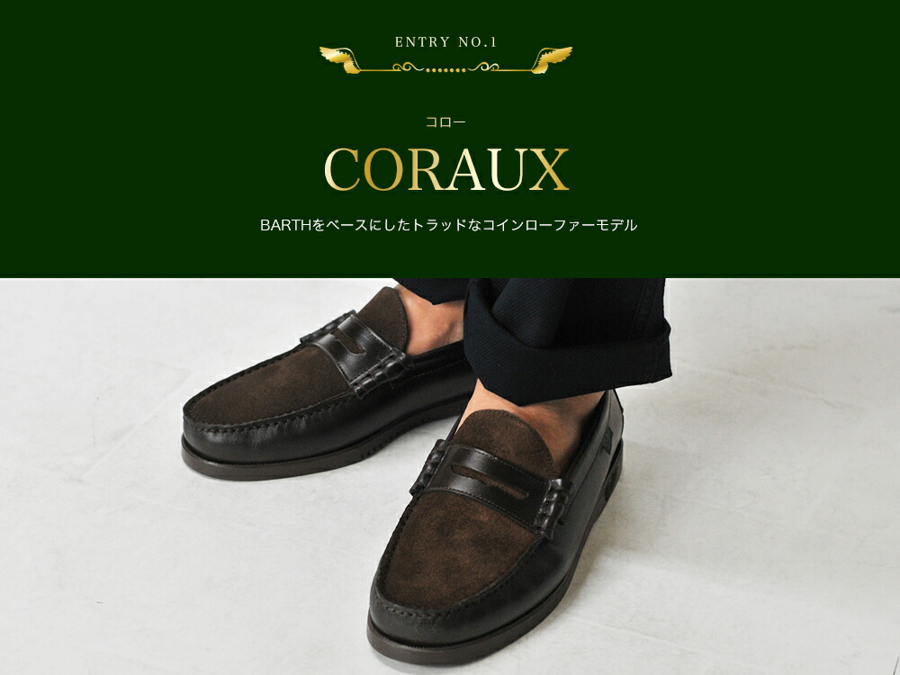 Paraboot パラブーツ コロー 黒 25cm ララビギン別注限定色 Paraboot パラブーツ コロー 黒 25cm ララビギン別注限定色 Paraboot