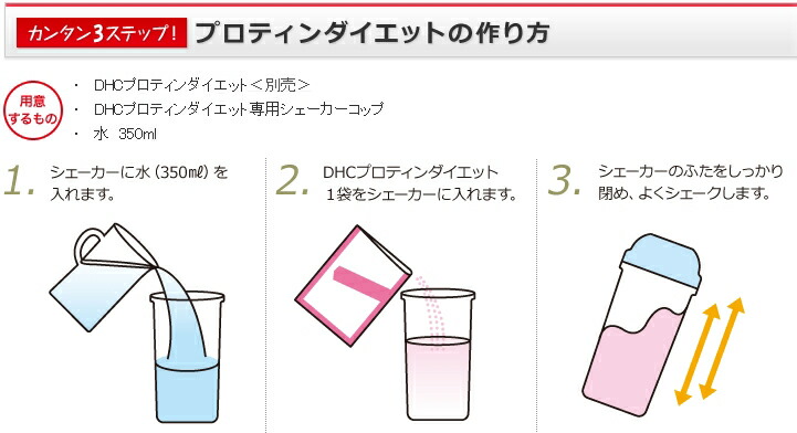 楽天市場】【店内P最大18倍以上開催】【DHC直販】目盛り付き DHC