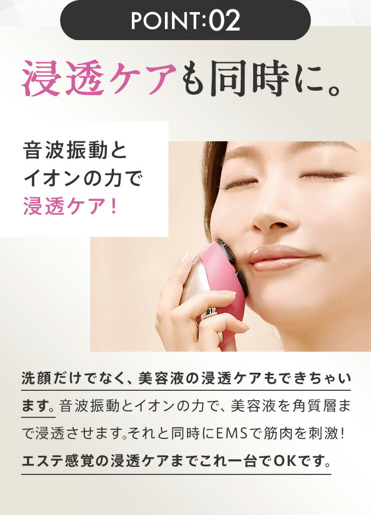 楽天市場】美顔器 美容 洗顔ブラシ 洗顔 シリコンブラシ ems emsマシン